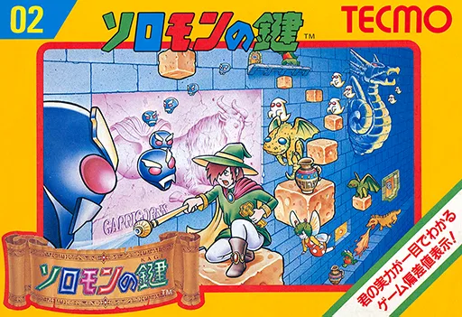 Solomon no Kagi (Japan)